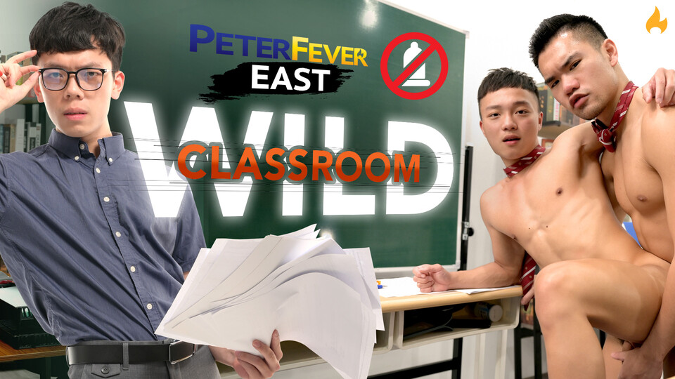 Wild Classroom
