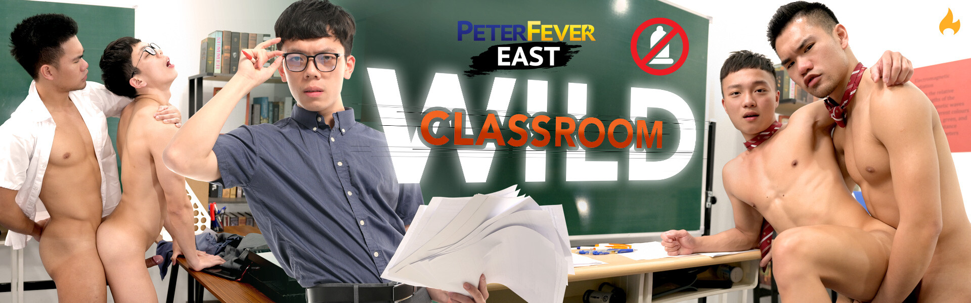 Wild Classroom