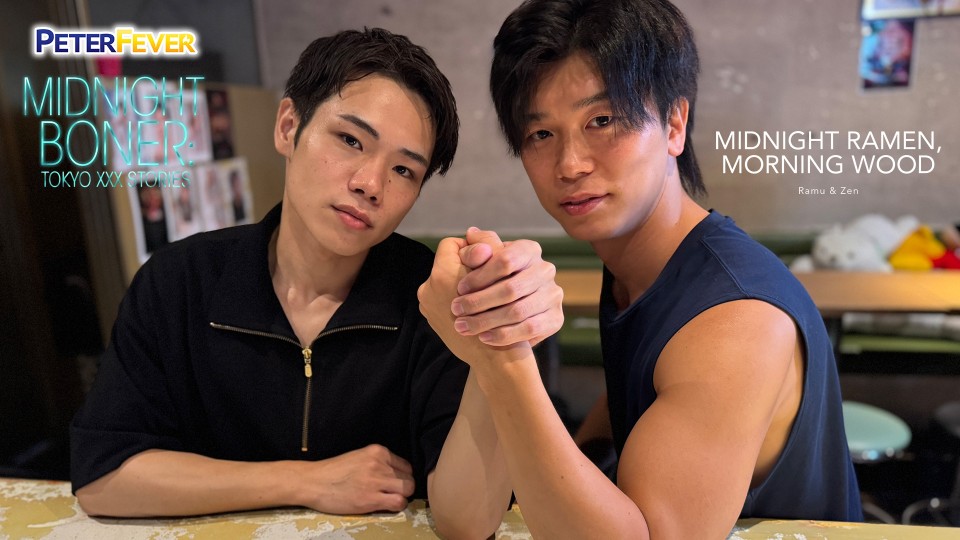 Midnight Boner, Scene Four: Midnight Ramen, Morning Wood