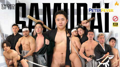 Sword of the Samurai