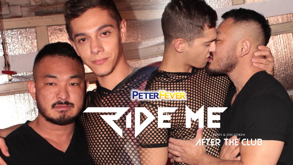 Ride Me-After The Club