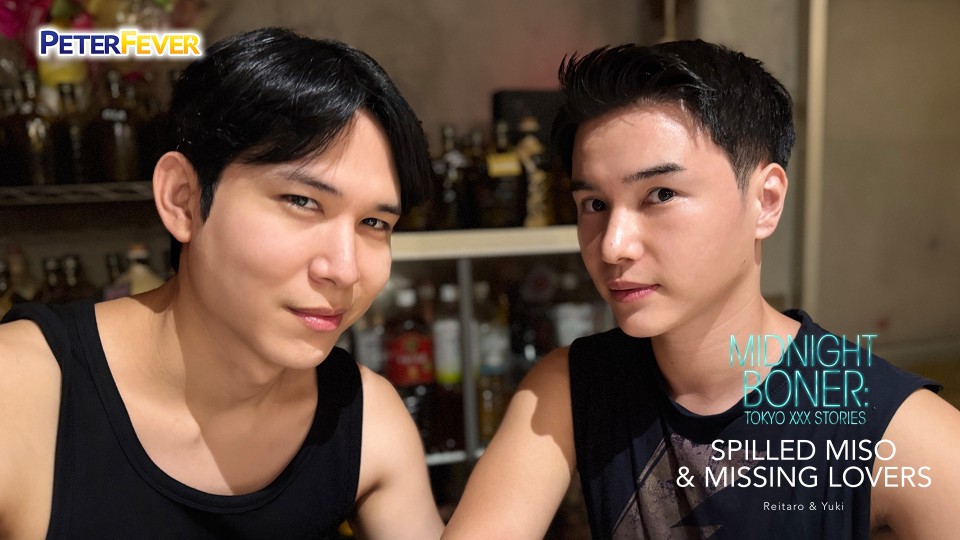 Midnight Boner, Scene 7: Spilled Miso and Missing Lovers 